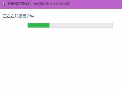 电脑亮度调节不了了怎么办第4步