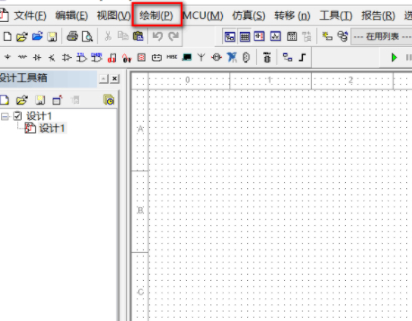 multisim开关元器件在哪里第2步