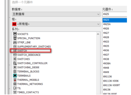 multisim开关元器件在哪里第4步