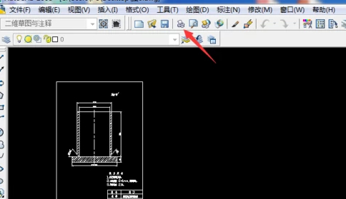 cad图纸怎么转成pdf第2步