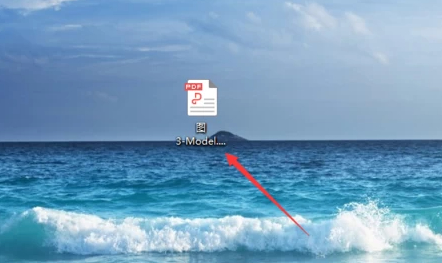 cad图纸怎么转成pdf第7步