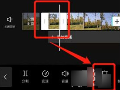 怎么剪辑视频不要的部分第4步