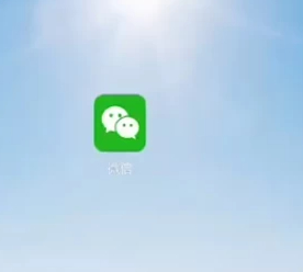 20年账单怎么看第1步