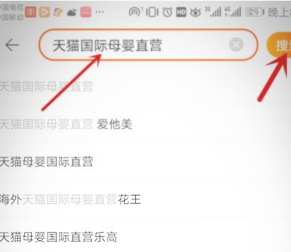 妙宝卡在哪里第3步