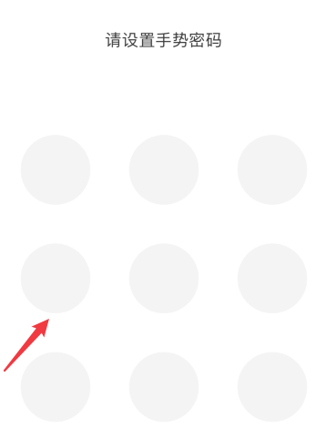 微信支付页面怎么加密码锁屏第7步