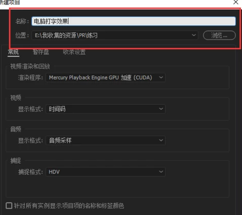 pr字幕一个字一个字蹦出来是怎么弄的第1步