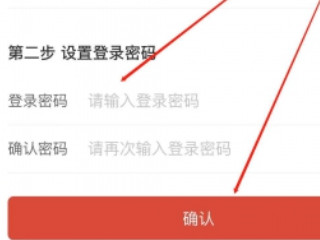 怎样进入拼多多平台卖东西第5步