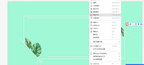 打印图片怎么调整尺寸第1步