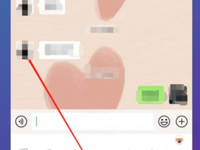 拍一拍可以撤回了吗第2步