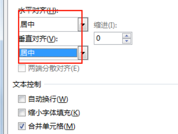 表格居中怎么弄正中间第4步