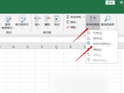 成绩排序excel怎么设置第2步
