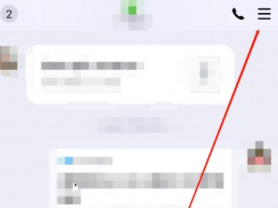 隐藏会话是什么意思第3步