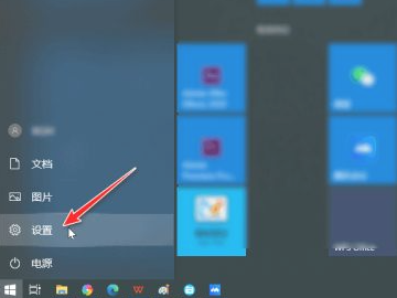 电脑屏幕分成左右两半第1步
