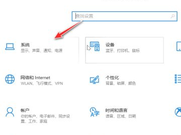 电脑屏幕分成左右两半第2步