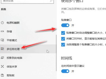 电脑屏幕分成左右两半第3步