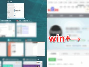 电脑屏幕分成左右两半第5步