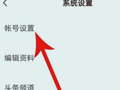 云视通设备已经被用户绑定第2步