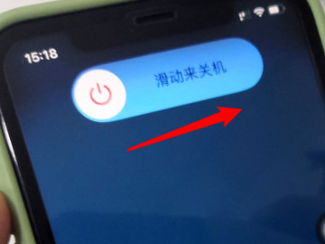 苹果12怎样关机开机第5步