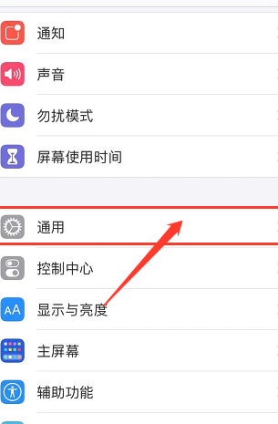 苹果12小组件时钟为什么不动第2步