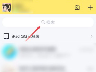 qq涉及违规操作冻结怎么办第1步