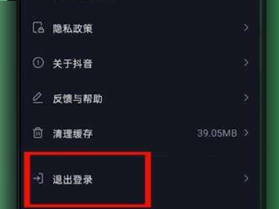 tiktok热门列表为空怎么办第3步