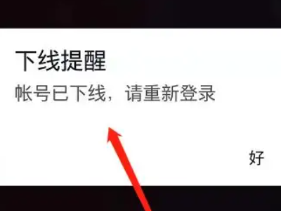tiktok热门列表为空怎么办第4步