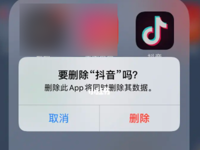 tiktok热门列表为空怎么办第5步
