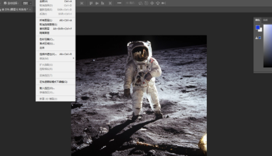 怎么去除照片背景第2步