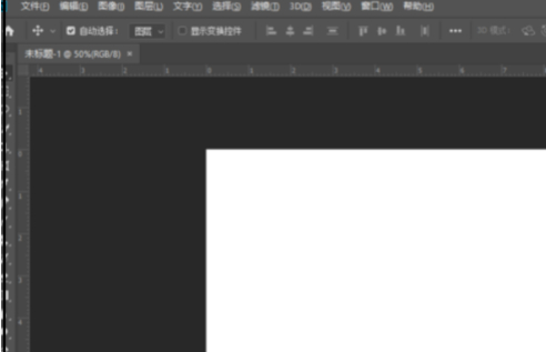 ps如何制作网格状底纹第1步