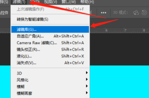 ps如何制作网格状底纹第3步