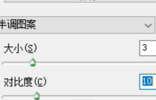 ps如何制作网格状底纹第5步