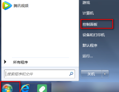 键盘驱动删除之后怎么重新安装第1步