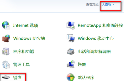 键盘驱动删除之后怎么重新安装第2步
