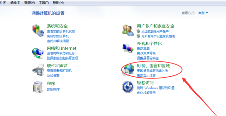 电脑上打不上字,怎么回事第1步