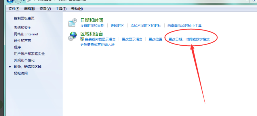 电脑上打不上字,怎么回事第2步