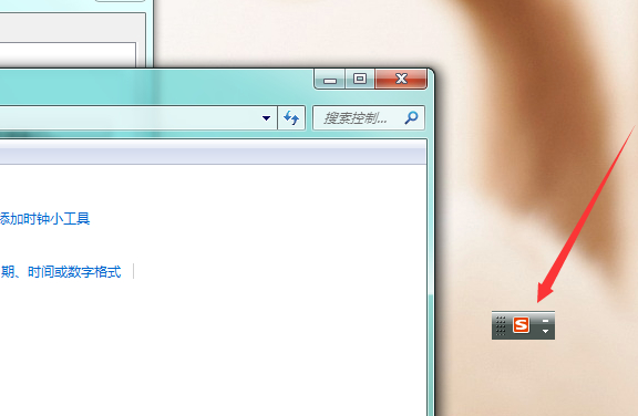 电脑上打不上字,怎么回事第7步