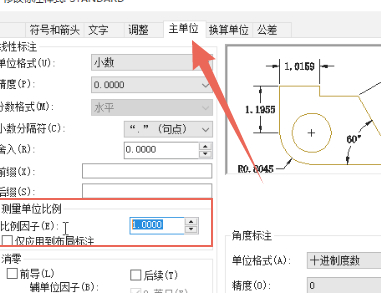 cad标注尺寸比例怎么调第5步