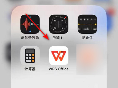 如何做电子文档第1步