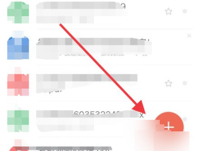 如何做电子文档第2步