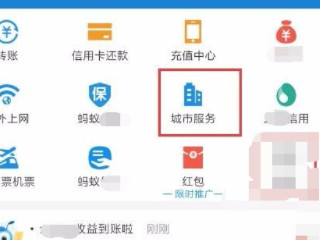 网上怎么查询自己有没有医保第1步