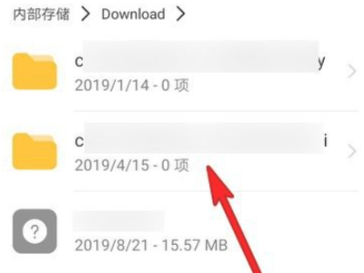 微信里下载的文件一般在哪里第4步