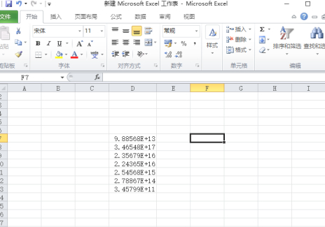 身份证号在表格里面显示E+第1步