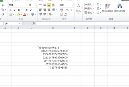 身份证号在表格里面显示E+第5步