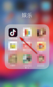 抖音上拉黑人对方能看见你拉黑他么第1步