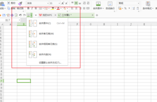 设置快速访问工具栏的目的以及如何操作?第6步