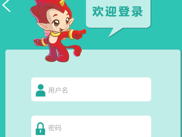 青少年普法教育怎么登陆第4步