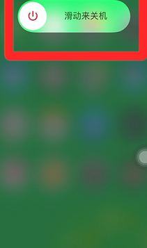 iphone12pro关机怎么关第1步