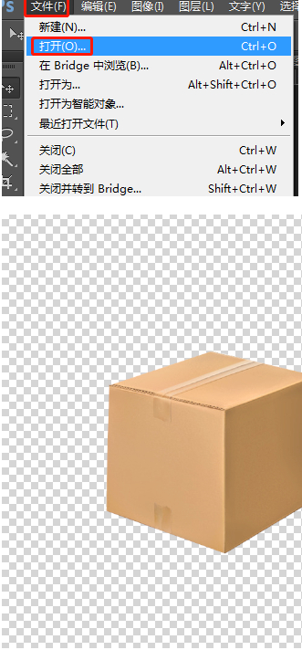 ps透视变形工具怎么用第1步