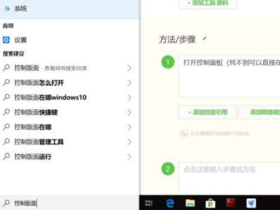 找不到vcruntime140.dll 无法执行第1步