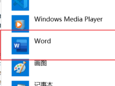 pdf用office哪个打开第4步